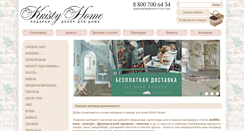 Desktop Screenshot of kristyhome.ru